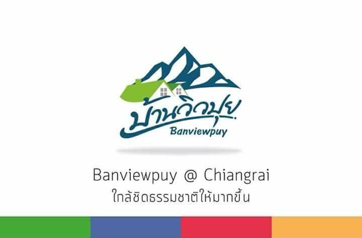Banviewpui Resort Chiang Rai Exteriör bild